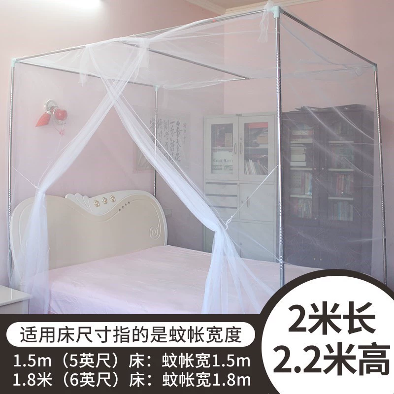 Chống muỗi che mùng 1,5m  1,8m giường đôi nhà lắp đặt miễn phí sàn nhà học sinh đơn giường lều kính thiên văn - Lưới chống muỗi