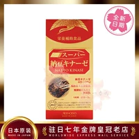 Япония прямая почтовая почта приобрела AI Makeup Temple Natto 4500Fu Natto концентрированный Natto Kitase Бесплатный налог на доставку