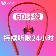 Không dây Bluetooth chạy bộ thể thao tai nghe đeo tai phong cách tai nghe đôi tai đi kèm với thẻ nhớ mp3 một - Phụ kiện MP3 / MP4