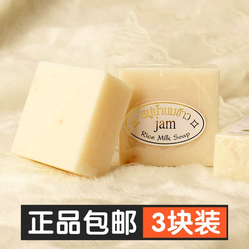 澶 a jam
