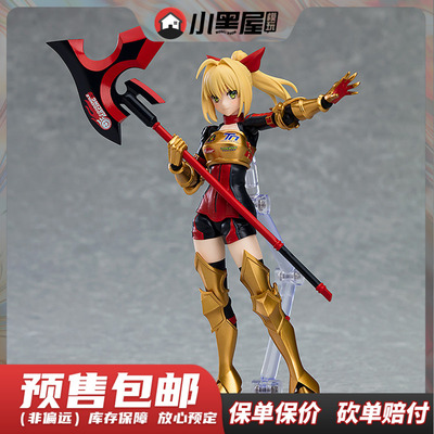taobao agent Pre -sale of GSC Figma Nero Claudi Maska VER can do it