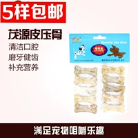 5 túi Mao Mao nhai chó nhai chó que Chó con Teddy mọc răng ăn vặt áp lực da xương 10 gậy - Đồ ăn vặt cho chó thức ăn hạt cho chó poodle