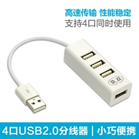 Bộ chia USB 2.0 mở rộng ổ cắm máy tính xách tay bên ngoài ổ cắm bộ chuyển đổi ổ đĩa U đĩa một kéo bốn hàng cắm - USB Aaccessories đầu sạc micro usb