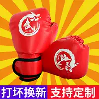 Găng tay trẻ em Boxing Boxing Sanda Muay Thai Boxing Taekwondo Võ thuật Găng tay bao tay đấm bốc
