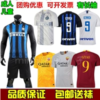 Áo đấu của Inter Milan 18-19 Đồng phục bóng đá trẻ em nhà Inter của Rome 	tất bóng đá adidas chính hãng