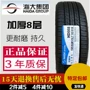 Xác thực lốp xe lớn 195 60R15 88H HD667 thích ứng dày phong cảnh Dongfeng 360 370 MPV - Lốp xe lốp xe ô tô dunlop chính hãng