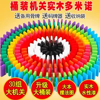 Câu đố trẻ em 1000 khối domino tiêu chuẩn nhỏ Nam và nữ trưởng thành Cô gái domino Domino 500 đồ chơi thông minh cho bé 1 tuổi