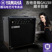 Yamaha Yamaha Audio GA15II Loa Acoustic Guitar Bass Box - Loa loa