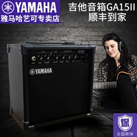 Yamaha Yamaha Audio GA15II Loa Acoustic Guitar Bass Box - Loa loa loa karaoke mini