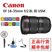 Canon Canon EF 16-35mm f 2.8L III USM ống kính góc đỏ góc rộng