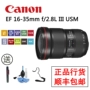 Canon Canon EF 16-35mm f 2.8L III USM ống kính góc đỏ góc rộng ong kinh