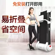 [Cài đặt miễn phí] Mô hình máy chạy bộ gia đình Feijian F2 nhỏ im lặng trong nhà tập thể dục gấp - Máy chạy bộ / thiết bị tập luyện lớn