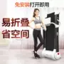 [Cài đặt miễn phí] Mô hình máy chạy bộ gia đình Feijian F2 nhỏ im lặng trong nhà tập thể dục gấp - Máy chạy bộ / thiết bị tập luyện lớn máy đi bộ trên không