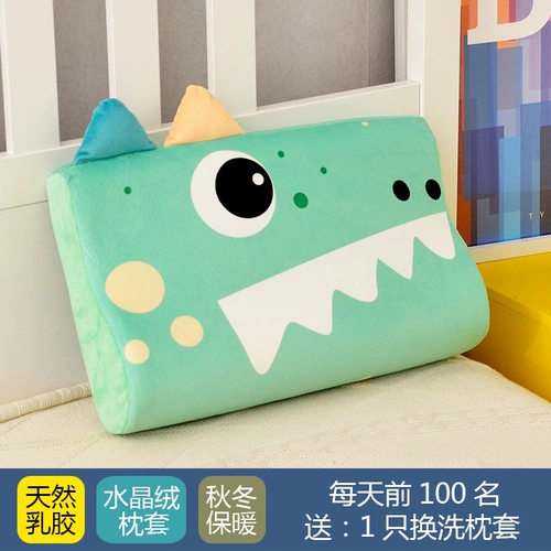 Детская универсальная защитная подушка для школьников, 0-1-3-6-10 лет, 8-12 лет