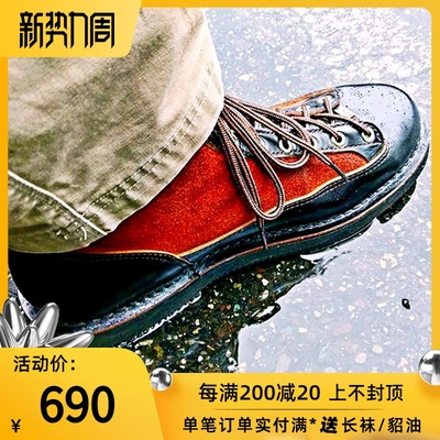 taobao agent Play!Climbing hiking!The head layer rolled down the stitching outdoor leisure worker mountaineering boots men's hiking boots
