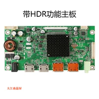 Светодиодный ЖК -дисплей общий HD 4K 2K 60 Гц 144 Гц EDP VBO HDR Motherboard