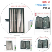 Mingyue Hand -Сделанная национальная стандартная рога из нержавеющей стали иглы плетена