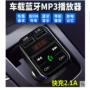 Xe đĩa mp3 máy nghe nhạc m hút thuốc loại xe điểm p3 cắm u tải xe với máy phát fm kết nối điện thoại di động - Âm thanh xe hơi / Xe điện tử máy hút bụi cho xe hơi