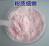 Товары от 绿叶购物商城