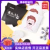 Товары от wmw触语