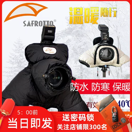Canon, nikon, защитная удерживающая тепло камера с пухом подходит для фотосессий