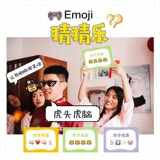 Эмодзи угадайте музыку эмотики, угадайте годовые игровые мероприятия, чтобы забрать и заблокировать игры