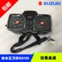 Qingqi 07 phụ kiện xe máy GS125 mới QS dụng cụ đo đường km đồng hồ điện tử xe