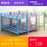 Двухэтажная кроватка для школьников для детского сада в обеденный перерыв для сна