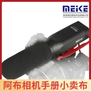 Meike MK-MP2 quay video phỏng vấn camera ghi âm điện thoại di động có dây micro mini đám cưới micro phim - Phụ kiện VideoCam