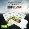 Товары от 东南s风