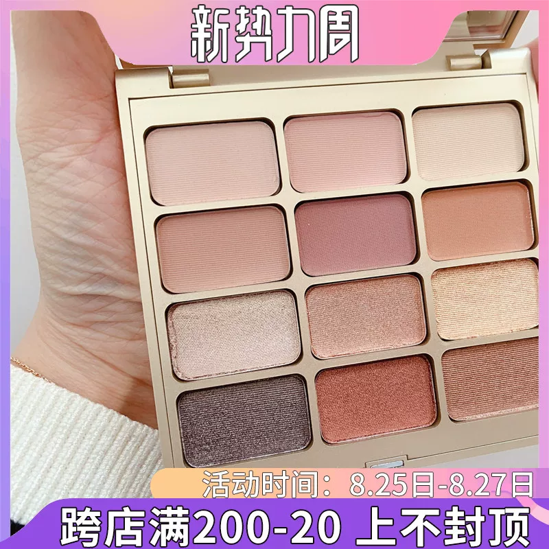 [STILA  诗狄娜 眼影盘 12色 大地色 新色 matte spirit mind soul]