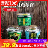 Guangxi Wuzhou Authentic Double -Money Brand Оригинальный крем для черепахи 200G*9 миска Тяншан Снежный Вкус лотоса смешанные желе с закуски