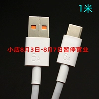 USB -тип C Данные/зарядка кабель жирная шарнирная ядра