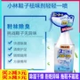 Kobayashi thuốc khử mùi giày Nhật Bản nhập khẩu tủ tiệt trùng để khử mùi giày thể thao để mồ hôi có mùi thơm xịt - Trang chủ sunlight lau sàn