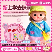 Японская кукла, комплект для детского сада, игрушка подходит для фотосессий