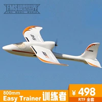 Máy đào tạo FMS 800MM Easy Trainer nhập mô hình máy bay huấn luyện điều khiển máy bay mô hình điều khiển từ xa - Mô hình máy bay / Xe & mô hình tàu / Người lính mô hình / Drone Mô hình lính SWAT