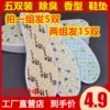 Товары от zhangying3176323