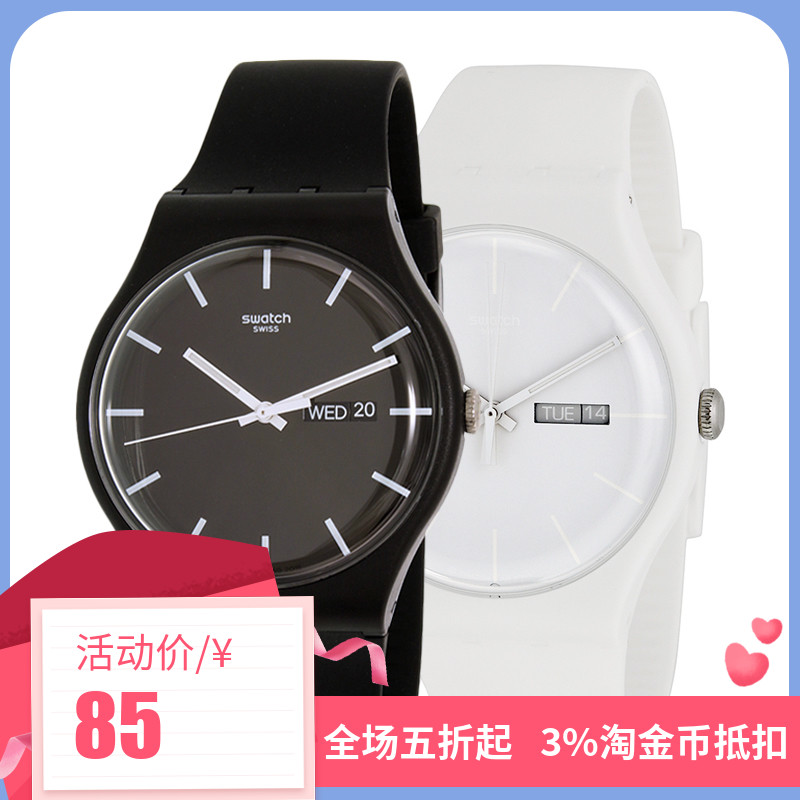 suow701 swatch