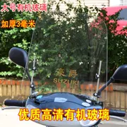 Kính cường lực ba bánh Haojue kính chắn gió xe máy chống gió toàn kín xe điện Kính chắn gió dày - Kính chắn gió trước xe gắn máy