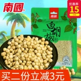 Hainan Specialty South Guo White Pepper Pepper Moxia 250G Garbecue Soup Soup