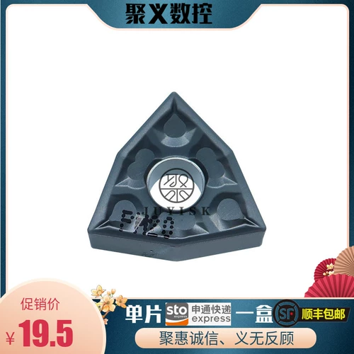 ISKA CNMG080404-99 PM20 WNMG080408-99 PM20.