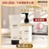 Meng Dayu RNW Shampoo Amino Acid Conditioner Set Dầu gội Kiểm soát dầu bồng bềnh và mềm mượt như sữa tắm Wei Body Wash dầu gội moroccanoil 