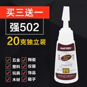 Chống lại 20 gram kim loại Tricky bằng keo siêu dính loại kim loại 502 - Tự làm khuôn nướng