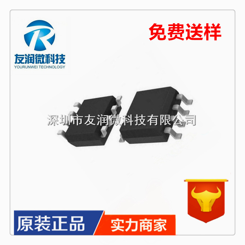 TP4333 TPOWER ESOP8 原装现货 价格优势-淘宝网