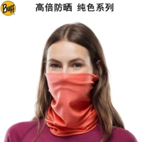 Buff khăn trùm đầu UV bảo vệ cưỡi mặt nạ cổ áo chống nắng bib ngoài trời tuyệt vời ma thuật khăn trùm đầu vuông - Kerchief / Earflap khăn ống đa năng