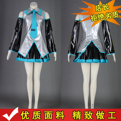 taobao agent Metal clothing, cosplay