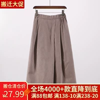 Японские брендовые штаны, юбка, осенние, эластичная талия