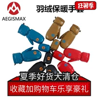 AEGISMAX Cánh Ma Mới Cắm trại ngoài trời Mùa đông Leo núi Cắm trại dày đạp xe đạp trượt tuyết Găng tay xuống - Găng tay găng tay bảo hộ