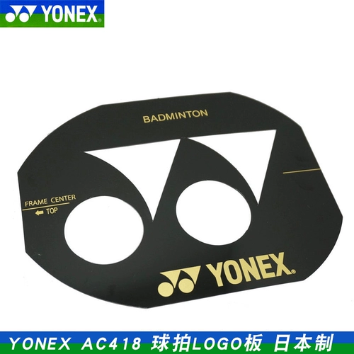 Yonex Yunix YY AC418 БАДМИНТОН ТЕНДИНС
