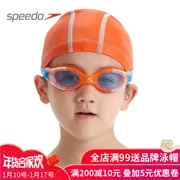 Speedo Speedo Trẻ em Mũ bơi Boy PU Double Side Quần bơi Mũ thoải mái Earmuffs Cô gái Mũ bơi